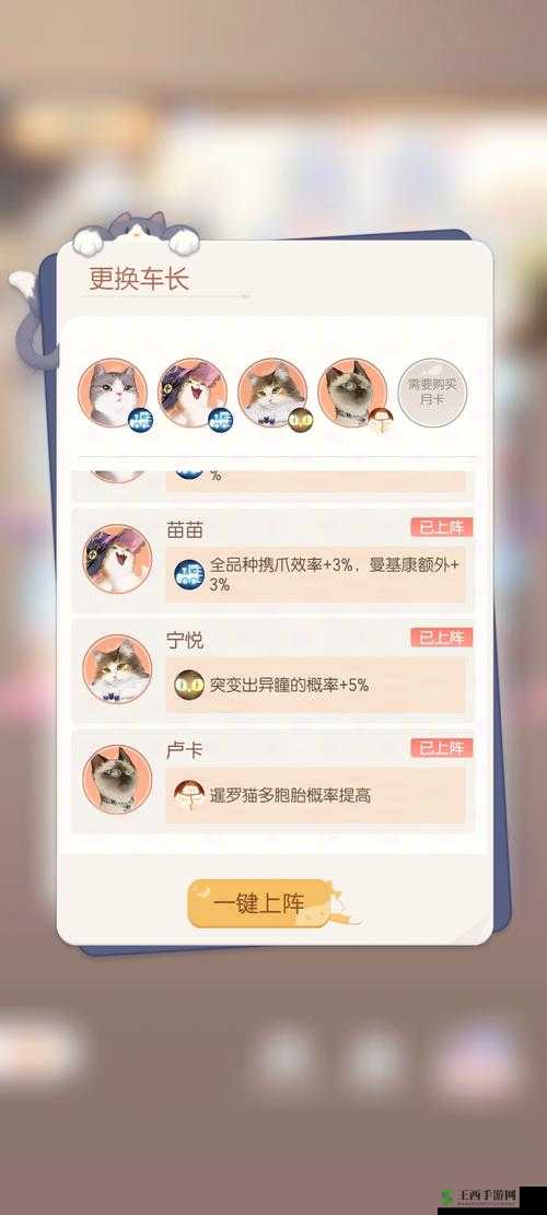 超喵星计划：新手实用小技巧大放送