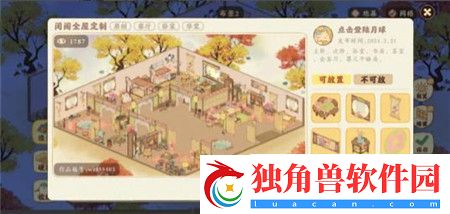 桃源深处有人家周年家具套装值得购买吗