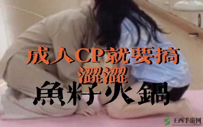 91 涩涩视频：无尽的诱惑