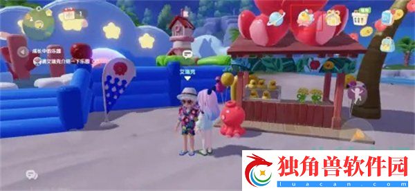心动小镇沙雕基座图纸怎么获得