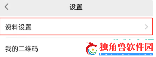 微信8.0.18