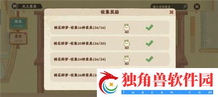 桃源深处有人家周年家具套装值得购买吗