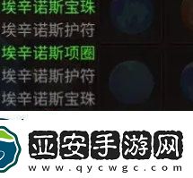 地下城与领主宠物培养哪个好