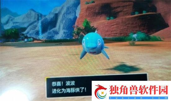 宝可梦朱紫海豚侠性格选择介绍宝可梦朱紫海豚侠性格推荐