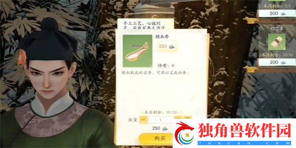 射雕手游护身符怎么收集