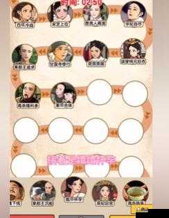 《汉字找茬王:国聚餐攻略秘籍,尽在篇之中》