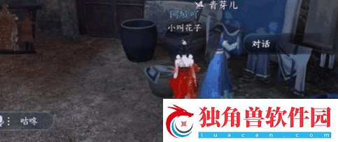 逆水寒手游木兰之至任务如何完成
