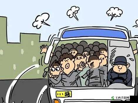 公交车拥挤身体有了反应:我太难了