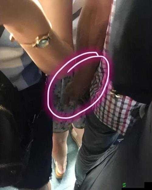 地铁咸猪手：公众场合的不耻行为