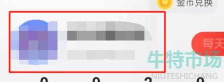 uc浏览器怎么退出账号登录
