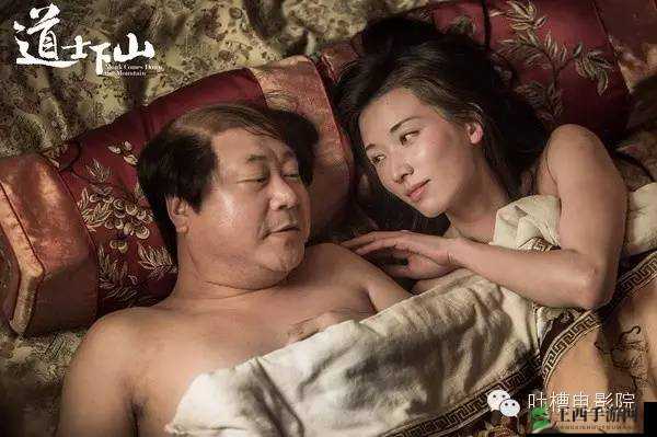 国产十八禁免费一级 A 片日韩:挑战伦理道德的禁区