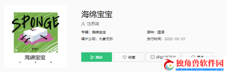 我喜欢你冷冷态度面对我的小招数是什么歌