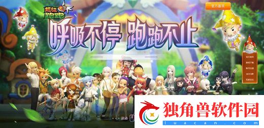 超级跑跑国服上线时间一览超级跑跑国服什么时候开始