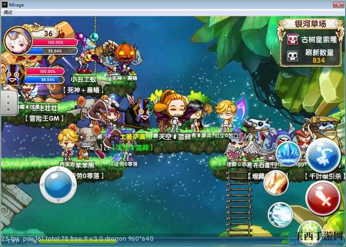 《冒险王2：装备强化指南，铁杵变神器》