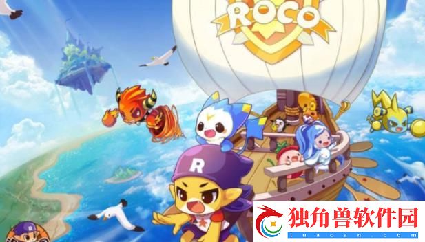 洛克王国迷之岛有那些宠物-洛克王国迷之岛有什么宠物