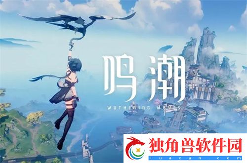 鸣潮冷凝双联合剂怎么获得-鸣潮冷凝双联合剂获得方法
