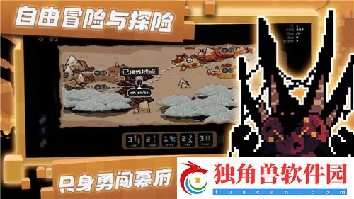 保卫萝卜沙漠深处：挑战第八关，保护萝卜免受咬击！