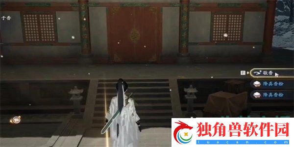 射雕手游护身符怎么收集