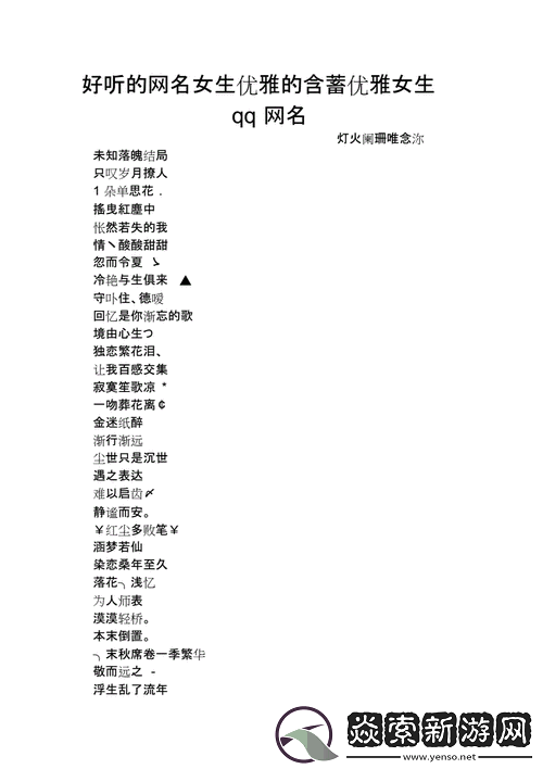 YW52777