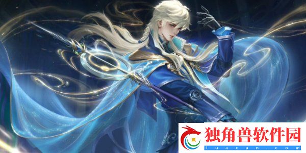 王者荣耀2024年520限定皮肤是谁