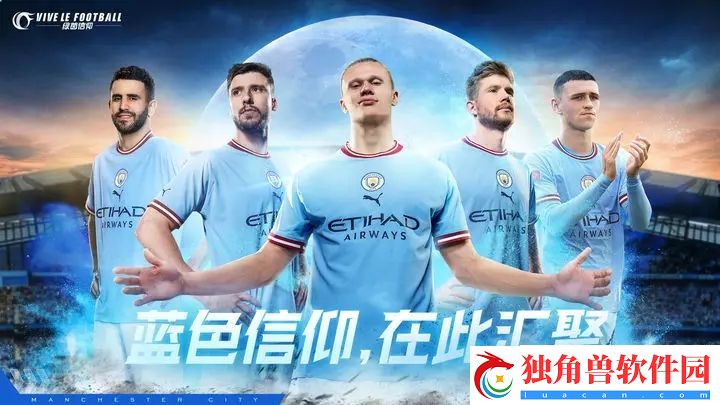 绿茵信仰兑换码最新有效 绿茵信仰兑换码大全2023
