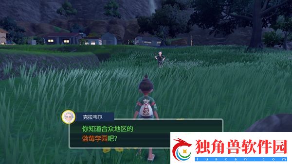 宝可梦朱紫蓝之圆盘怎么进