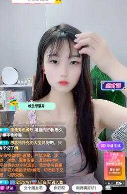 看 B 站直播夜月:一起享受精彩直播时光