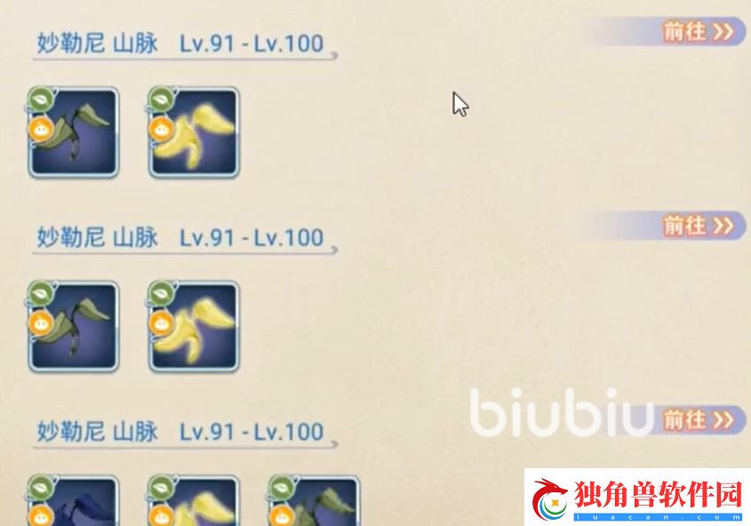 巴风特之怒转职技能介绍