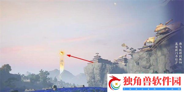 射雕手游吟咏名胜篇蓟门烟树成就怎么获得