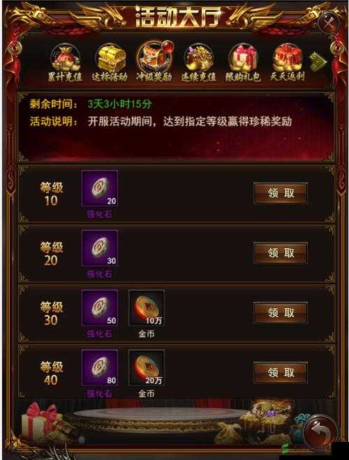 皇途霸业H5电脑版：下载安装攻略与操作指南