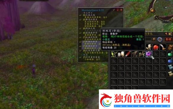 魔兽世界plus生命之种符文怎么获得的-魔兽世界plus怀旧服生命之种符文获取方法
