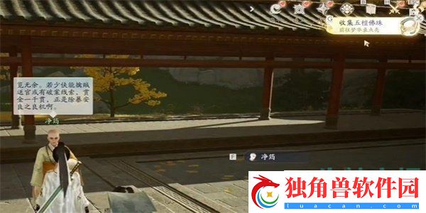 射雕手游五檀佛珠怎么收集