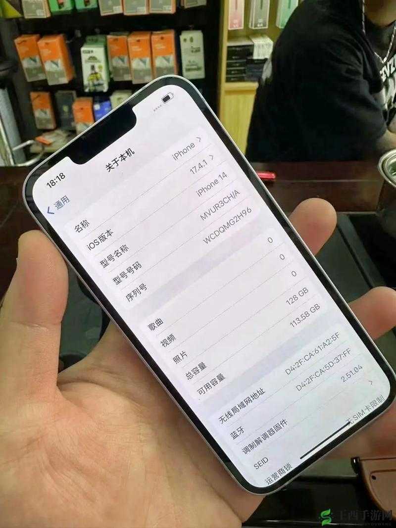 IPHONE14 欧美日韩版本新内容火出圈透露:引发热议