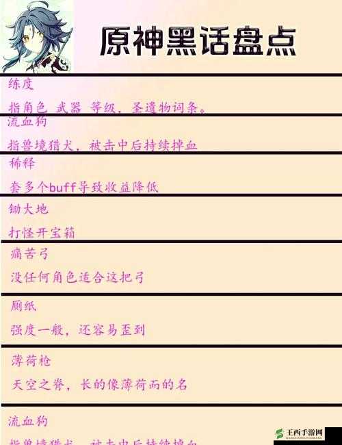 VGAME归去异闻任务触发攻略：解锁隐藏任务步骤详解