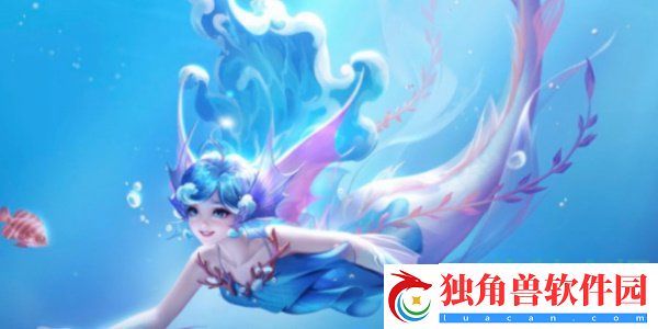 王者荣耀2024年520限定皮肤是谁