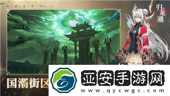 德军总部2:新巨人多久通关-探索游戏时长及影响因素的详细分析