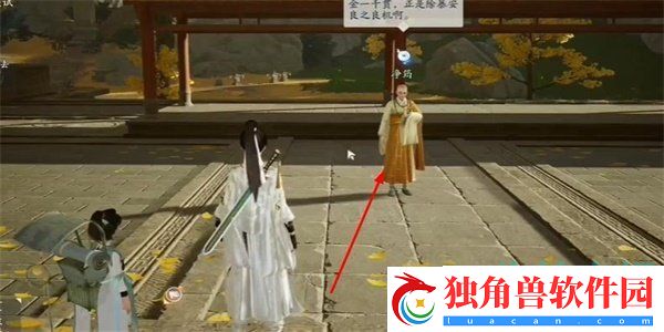 射雕手游五檀佛珠怎么收集