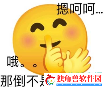 高袁反应什么梗