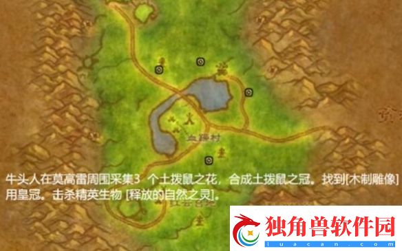 魔兽世界plus生命之种符文怎么获得的