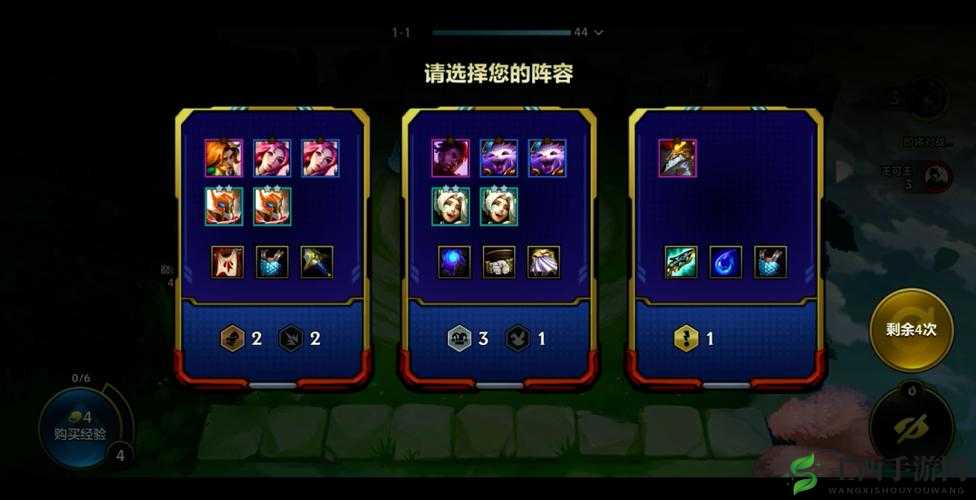 《金铲铲之战》无双百战玩法攻略：策略与实战技巧详解