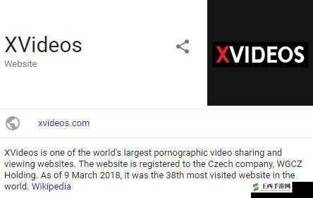 XDEVIOS免费版安装包：谨慎使用避免风险