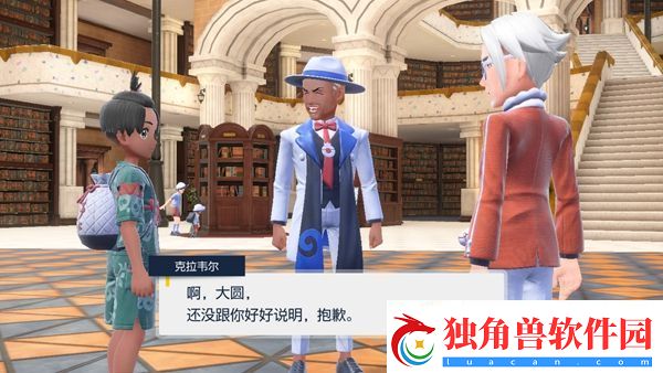宝可梦朱紫蓝之圆盘怎么进