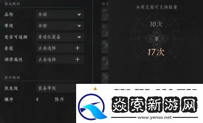 燕云十六声更新：5v5模式正式上线玩法及奖励详解