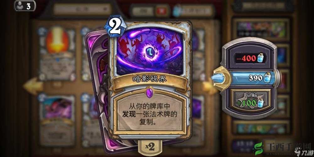 炉石传说：迦拉克隆战卡组推荐，分享迦拉克隆战的强势卡组构筑