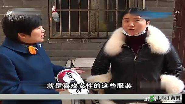 妻子年轻貌美丈夫却不肯回家：这背后究竟为何