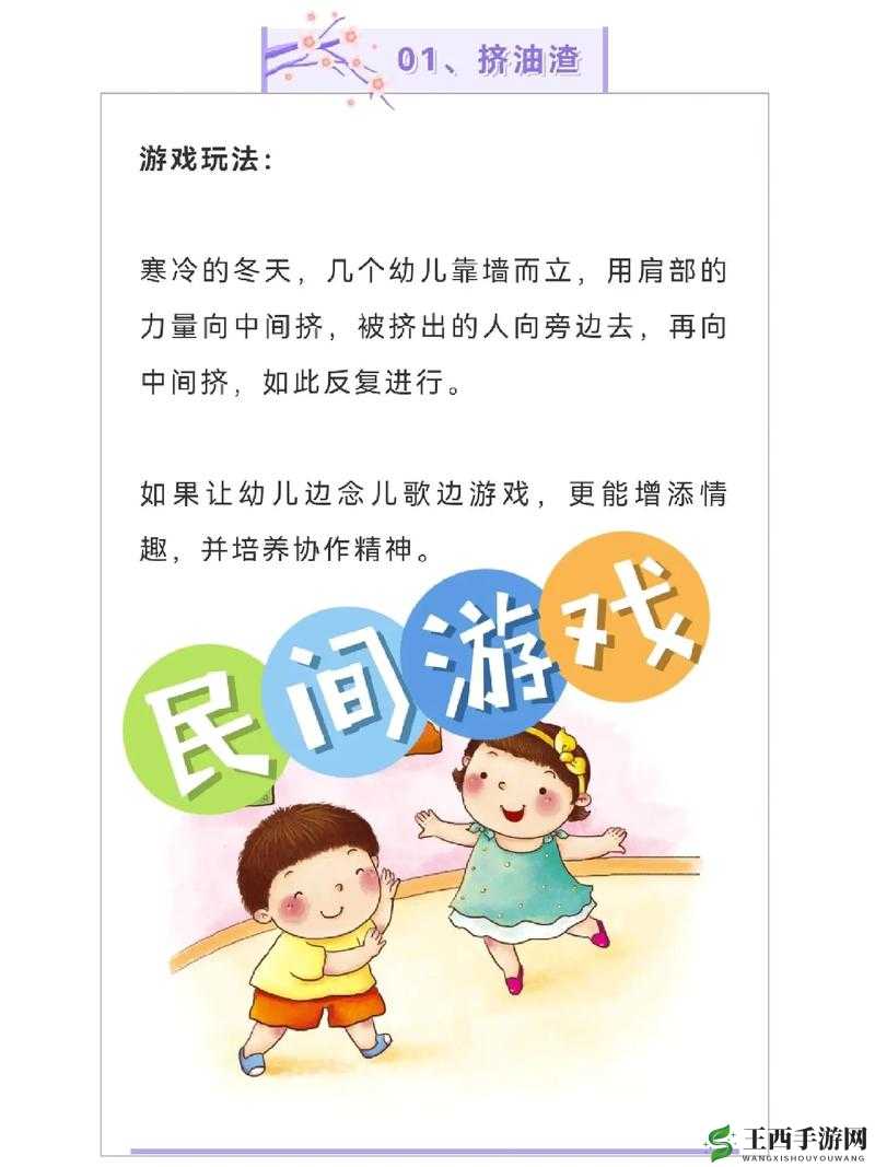 不正经骗肝新手的游戏之旅 详细玩法攻略分享教你轻松玩转游戏
