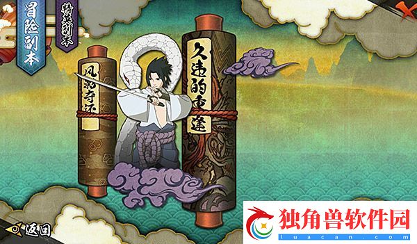 火影忍者手游副本通关技巧是什么