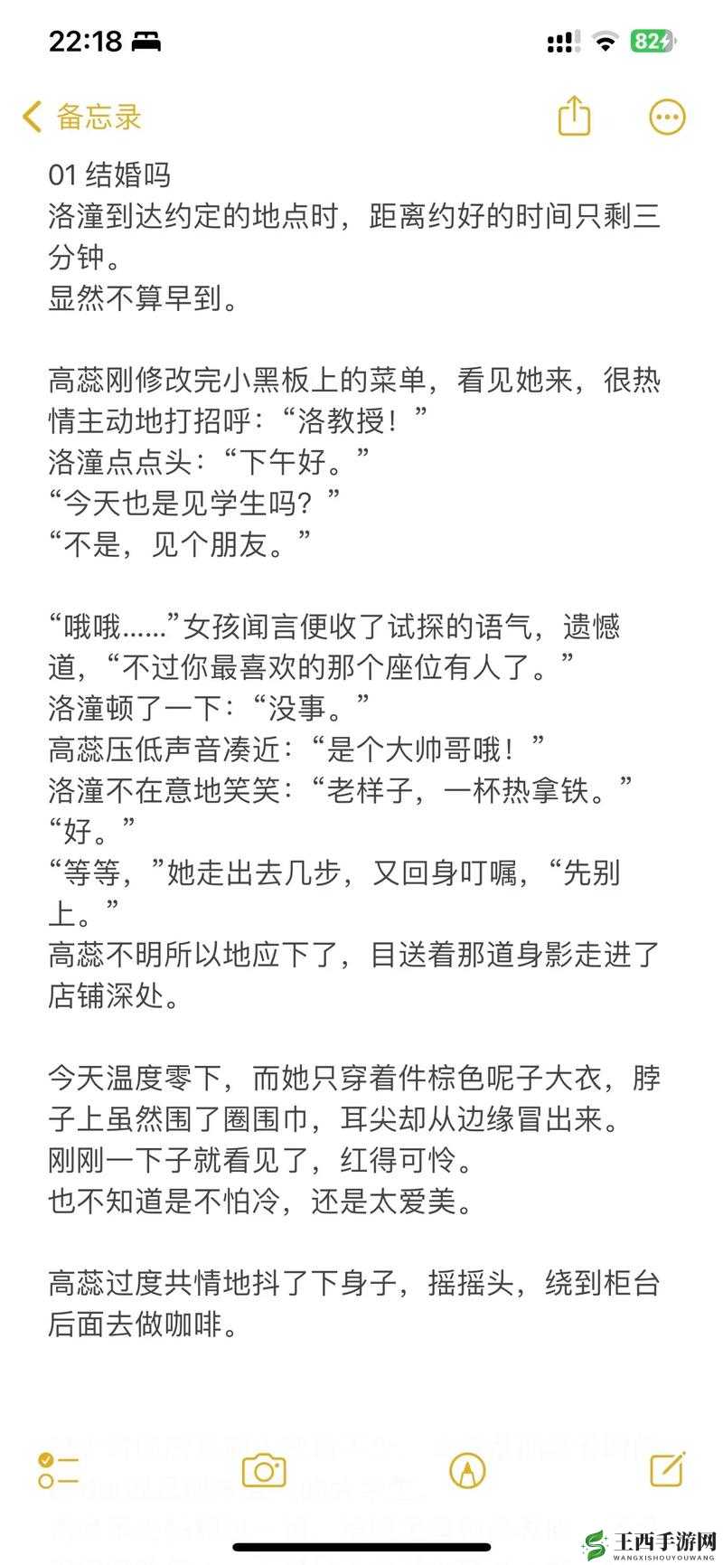 睡醒发现仍身处 C1V1 古代