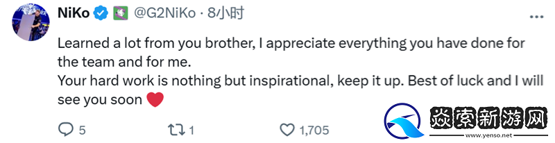 NiKo回复G2前队友