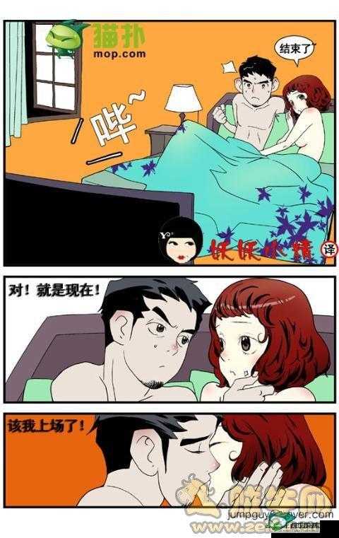 妖精漫画免费漫画入口页面弹窗:成人漫画聚集地